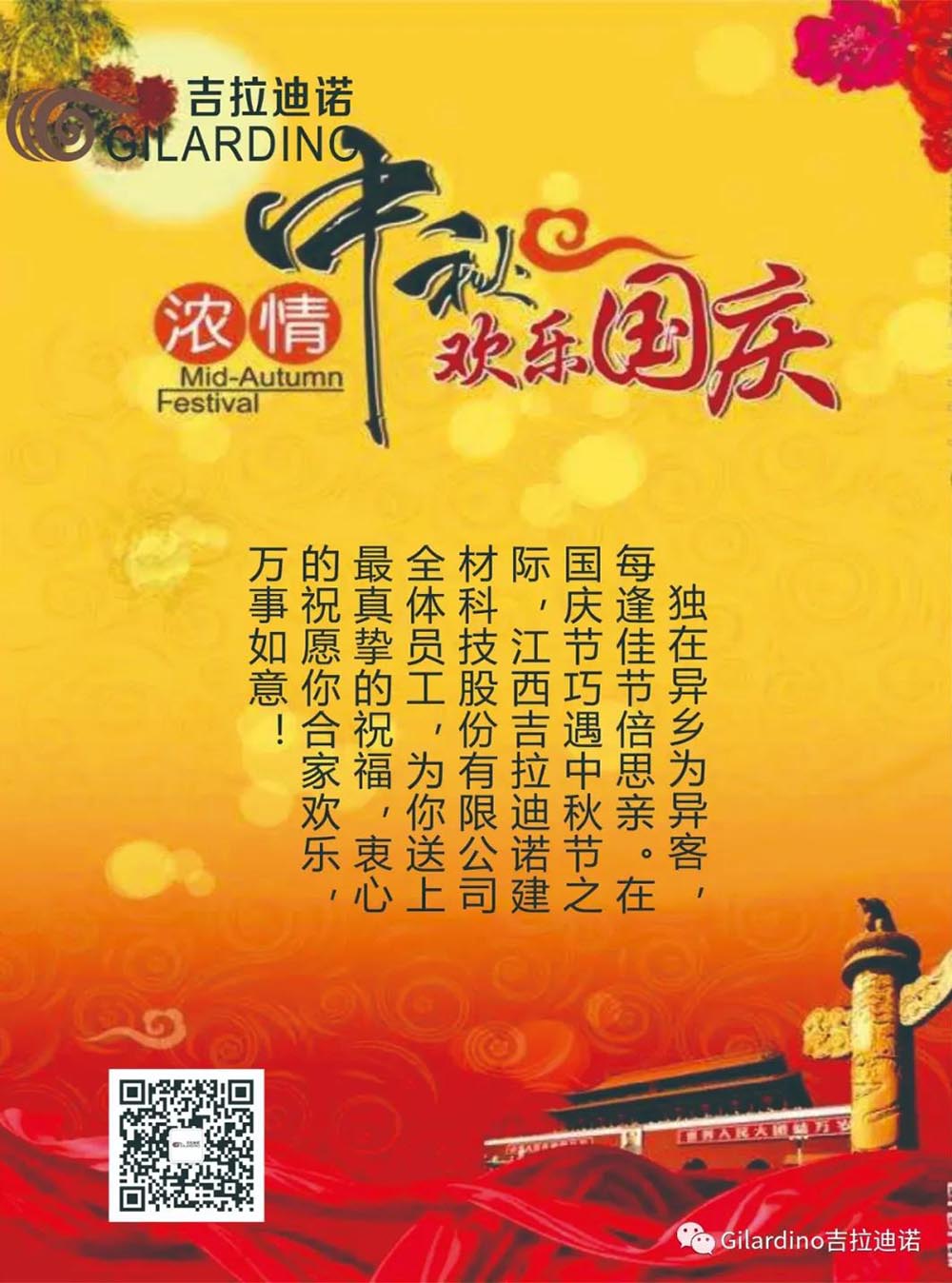 獨在異鄉為異客，每逢佳節倍思親！